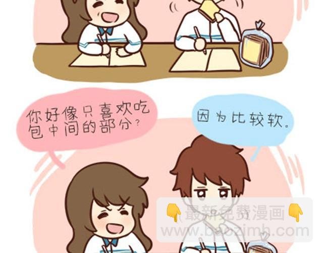 第二季#1 上学的时候最讨厌三件事——交作业、上课想拉屎、考试对答案！
