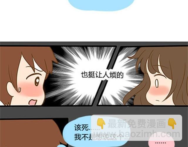 第二季#5 读书的时候谈恋爱真的是会影响成绩的！