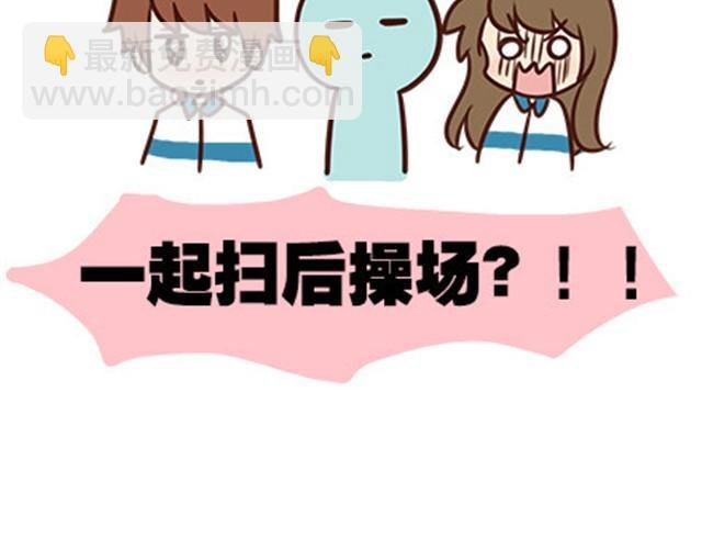 第二季#7 男生对大姨妈的认识