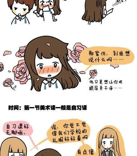 第一季#3 某人的人格很不稳定