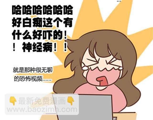 第二季#10 暗恋中的女生全是FBI