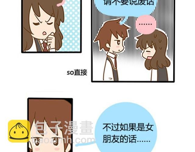 第二季#11 喜欢一个人，总会变得小心翼翼，敏感和自卑。