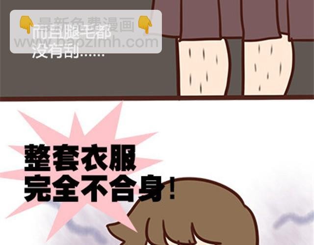 第二季#11 喜欢一个人，总会变得小心翼翼，敏感和自卑。