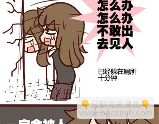 第二季#11 喜欢一个人，总会变得小心翼翼，敏感和自卑。