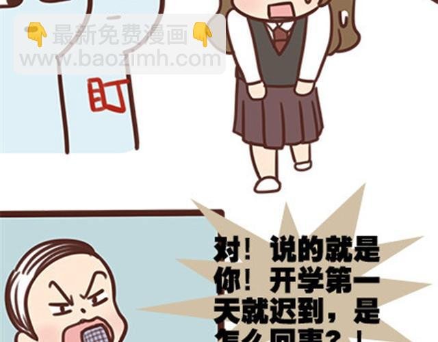 第二季#11 喜欢一个人，总会变得小心翼翼，敏感和自卑。