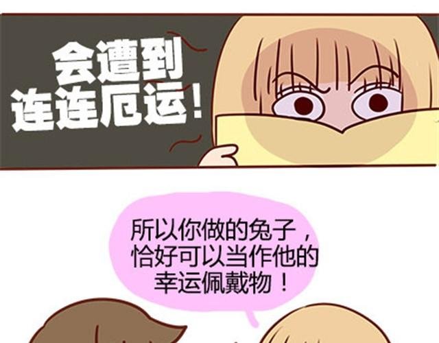 第二季#16 上学最倒霉的事，就是考试涂卡的时候涂错行！
