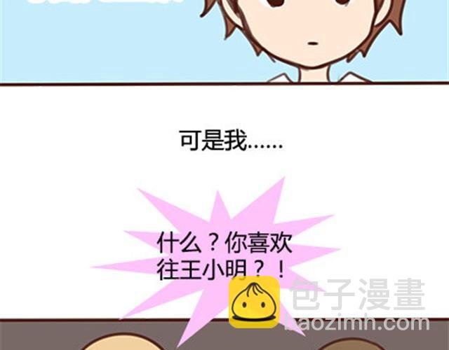 第二季#终 15岁的那一页里，写下了最好的我们。