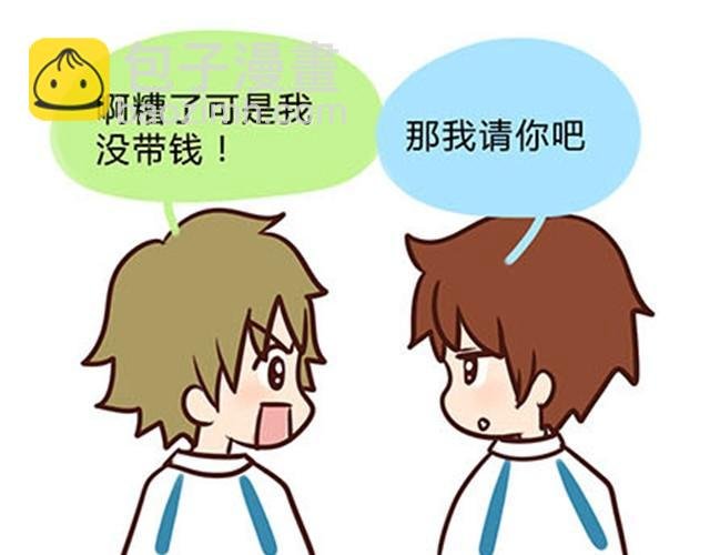 高一六班主题班会#4 阿彭和徐航不为人知的一面！