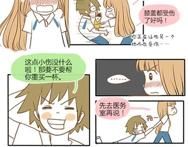 番外#4 水不知道
