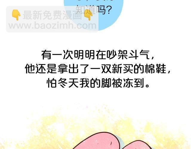 关于我最喜欢的他