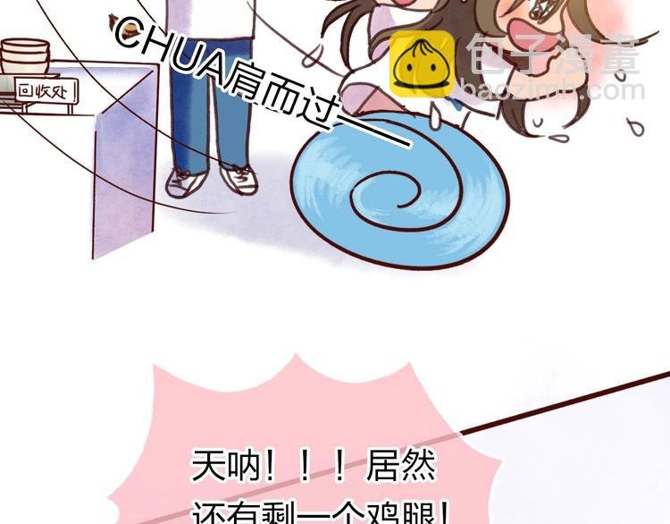 最终章 我们的青春终点线