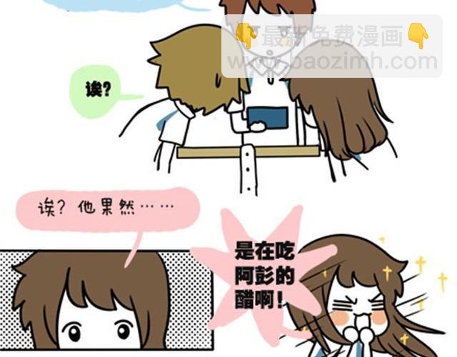 第一季#6 搞不懂是个怎样的人