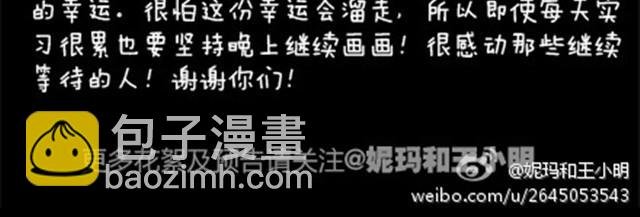 第一季#6 搞不懂是个怎样的人
