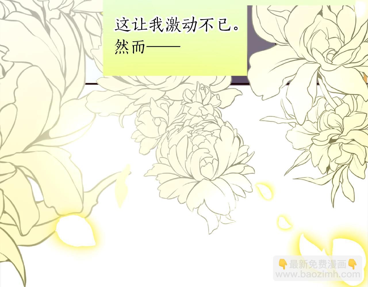 第一话 被退婚的恶役大小姐