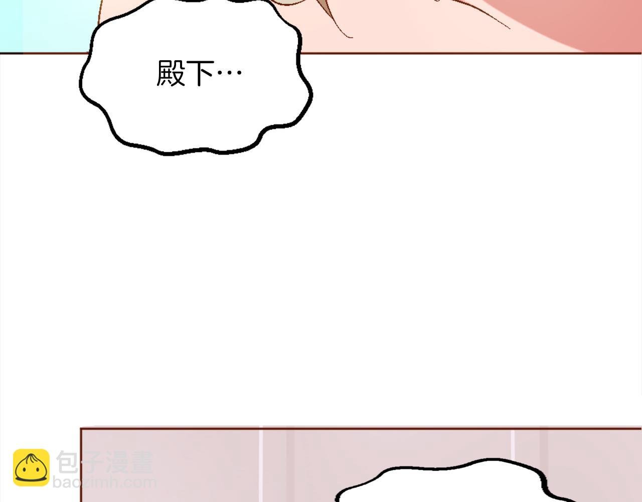 第一话 被退婚的恶役大小姐