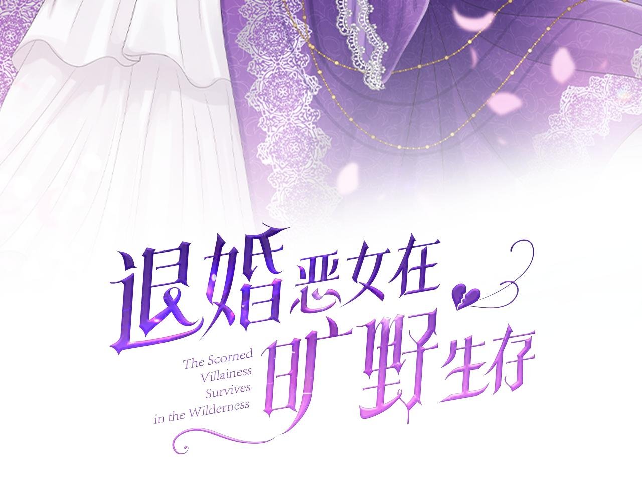 第十话 决心