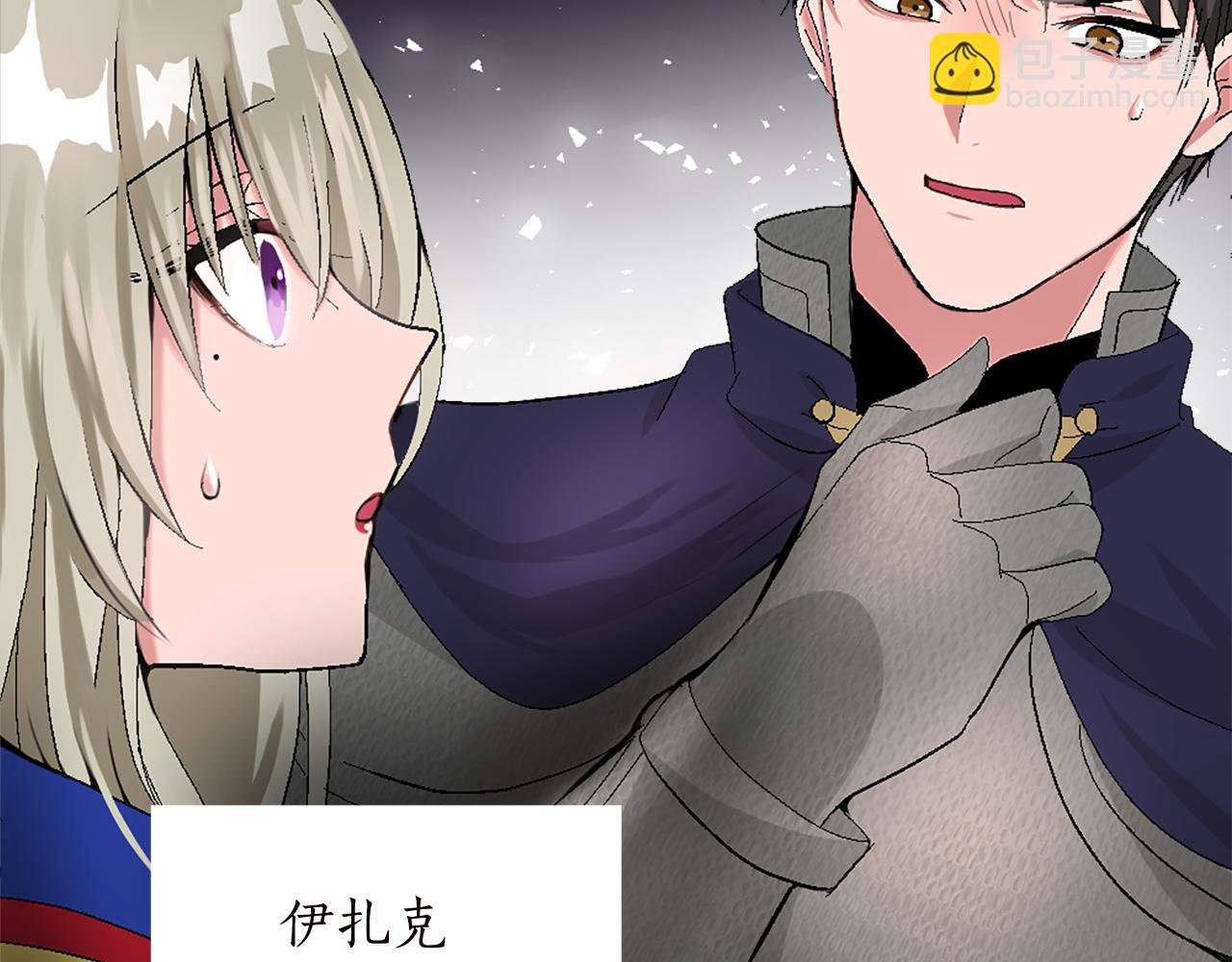 第十话 决心