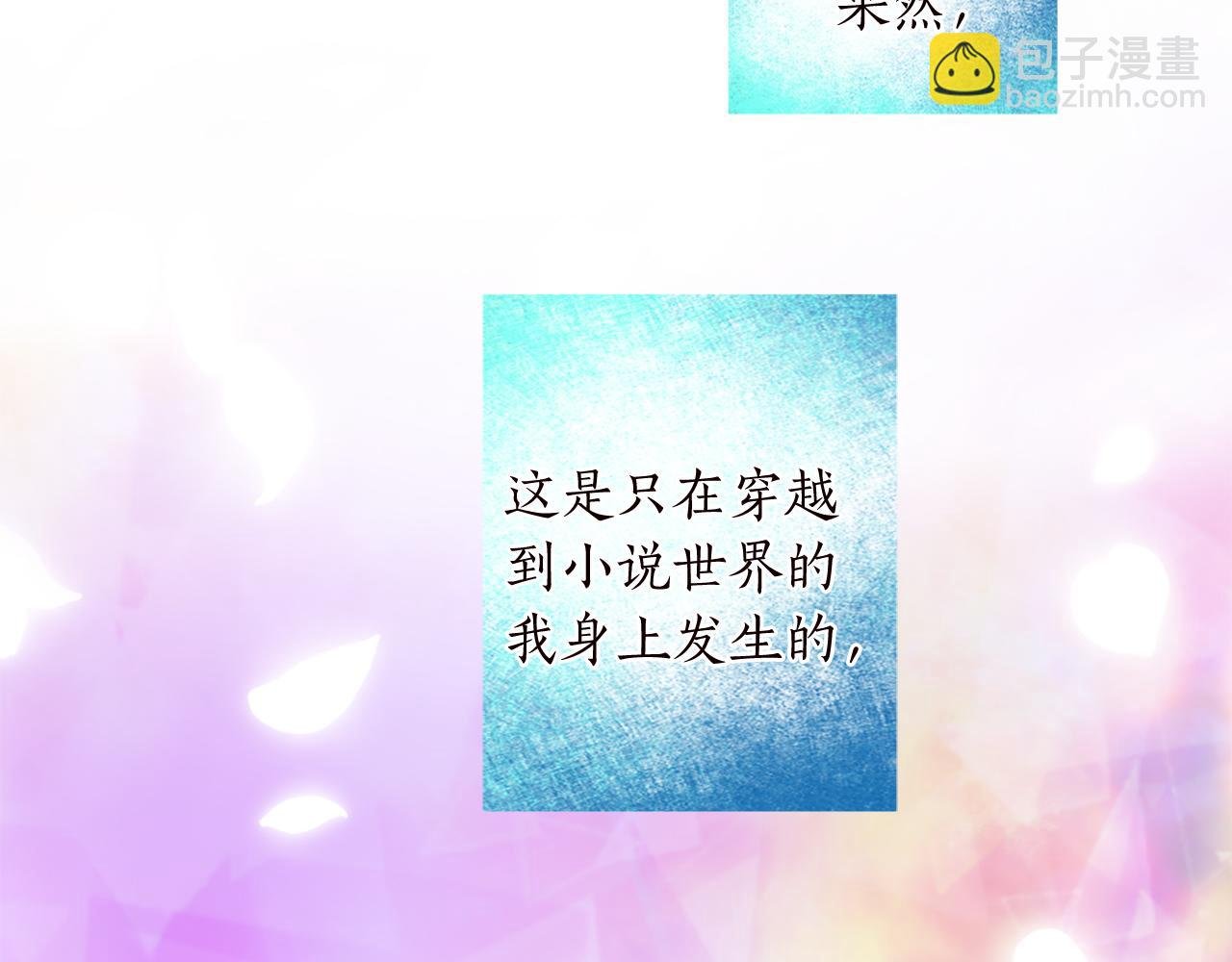 第十话 决心
