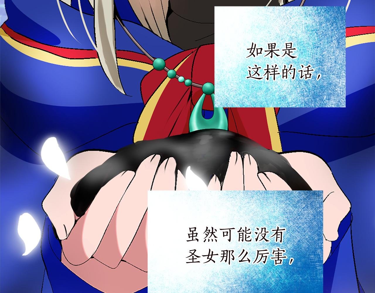 第十话 决心