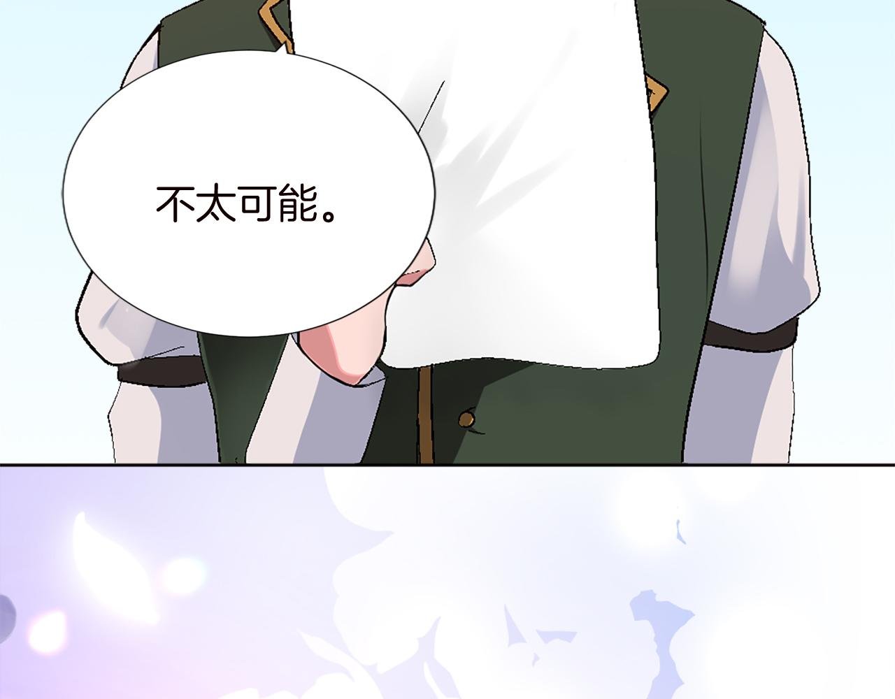 第十话 决心