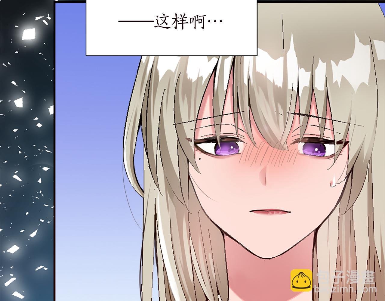 第十话 决心