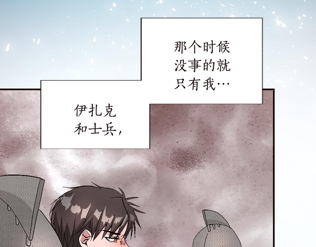 第十话 决心