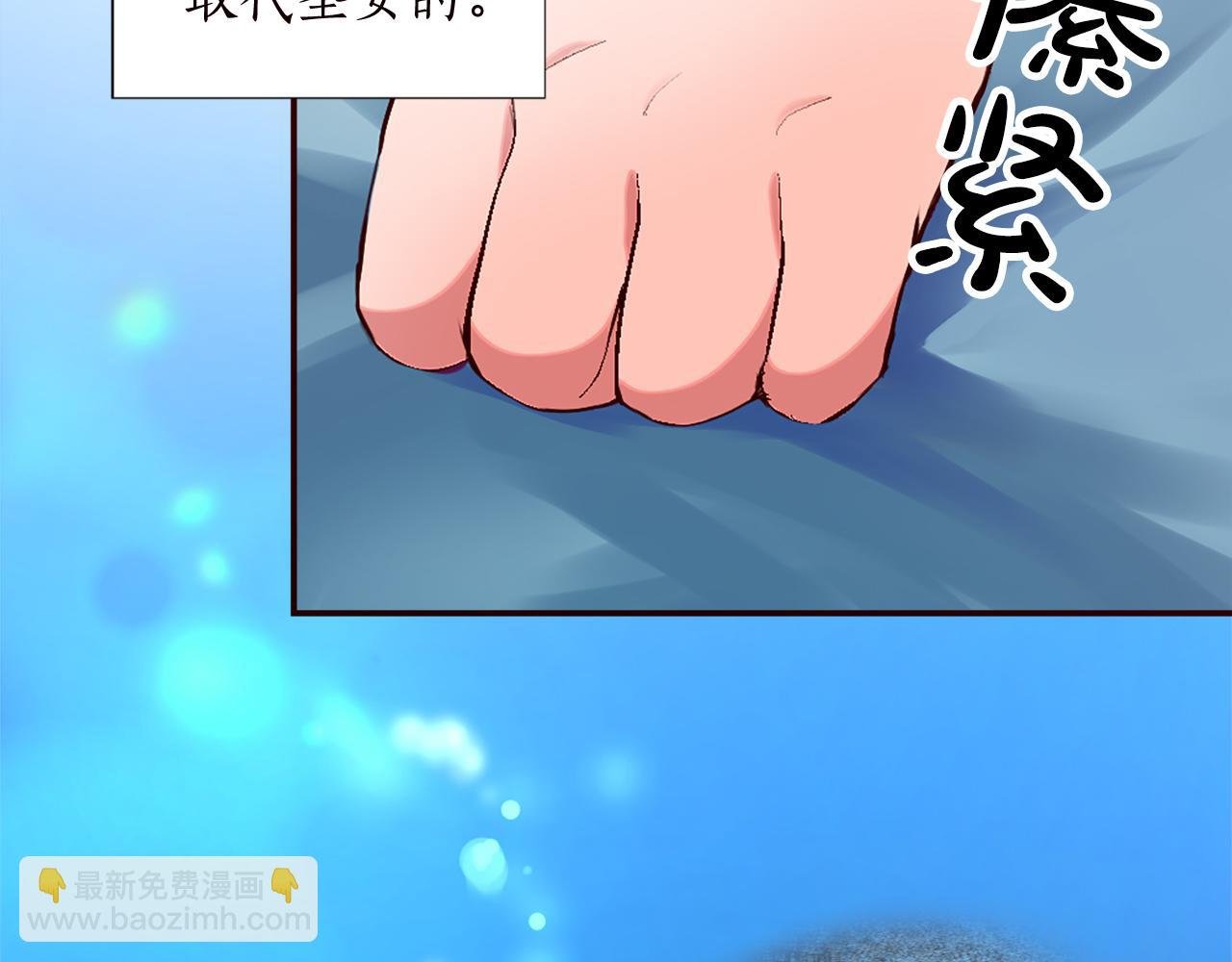 第十话 决心