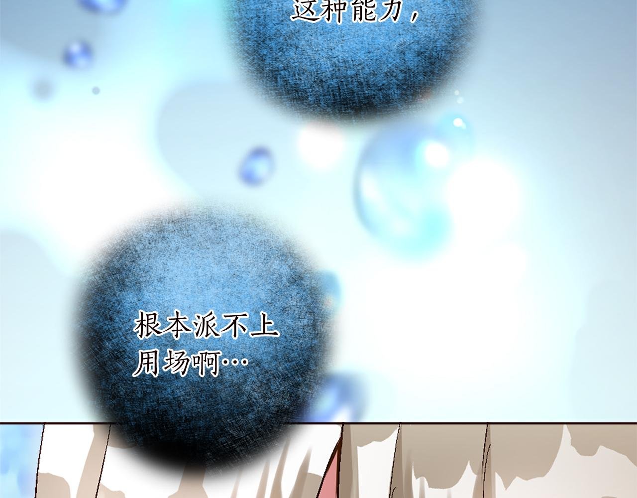 第十话 决心