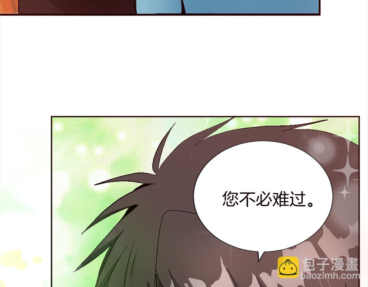第十话 决心