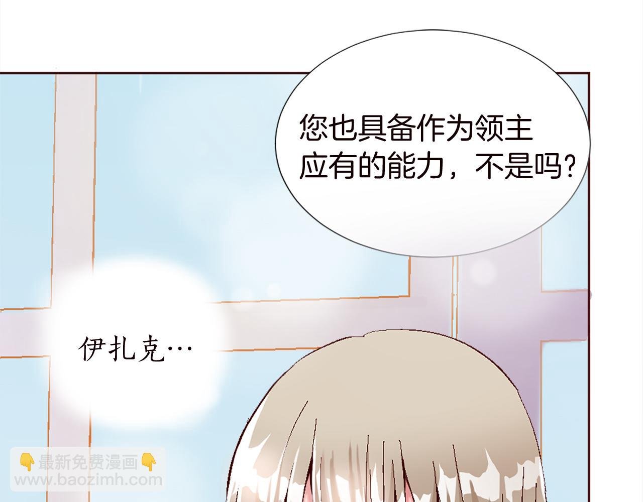 第十话 决心