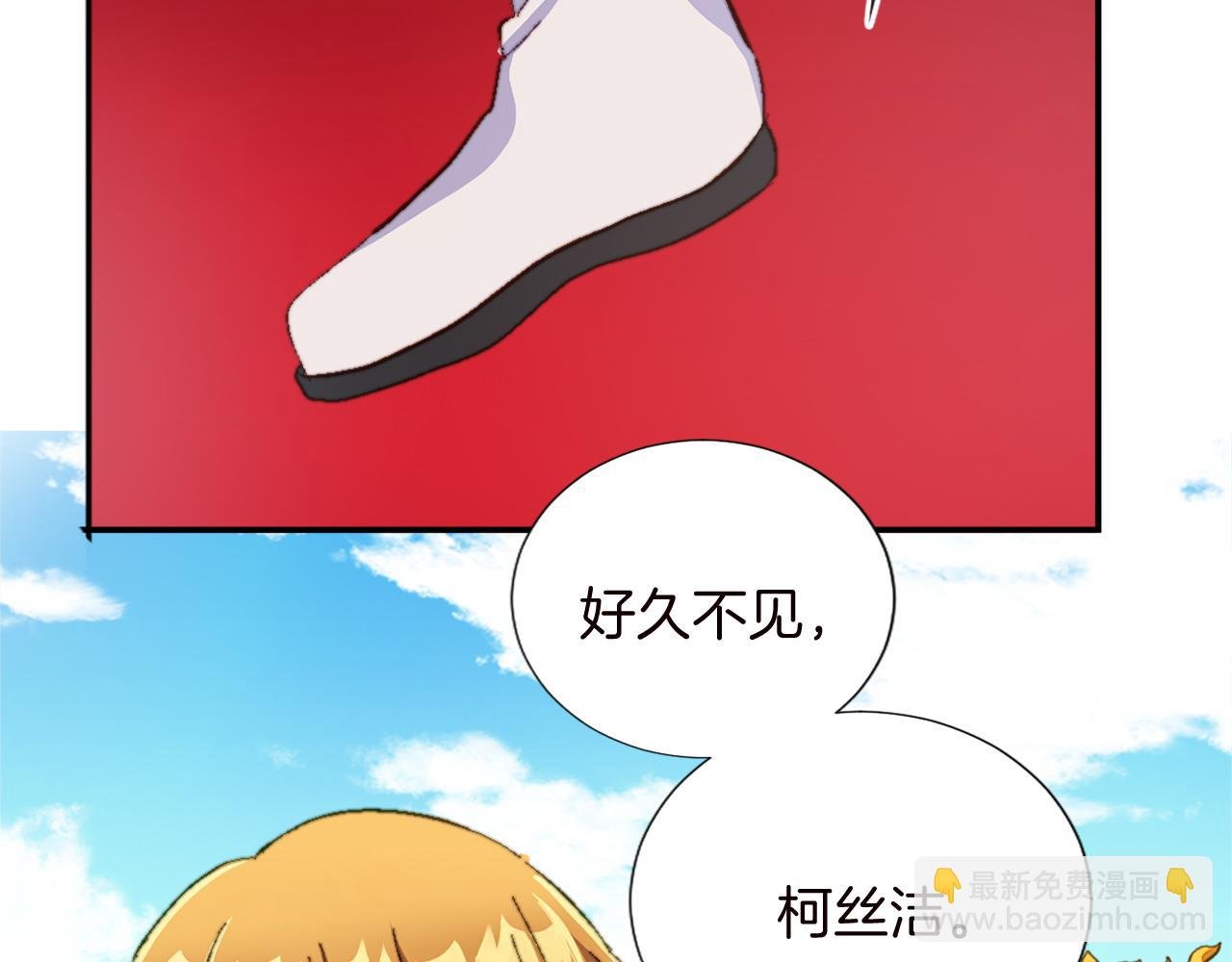 第十一话 姗姗来迟的圣女