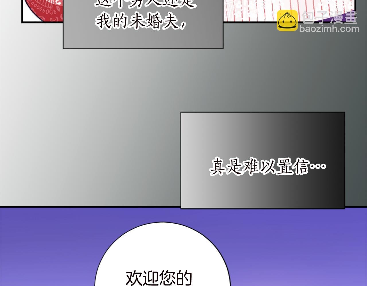 第十一话 姗姗来迟的圣女