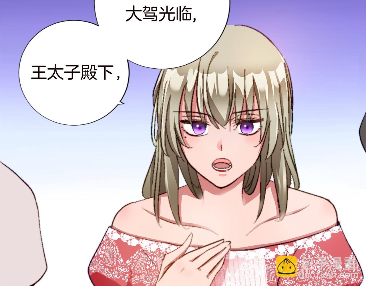 第十一话 姗姗来迟的圣女