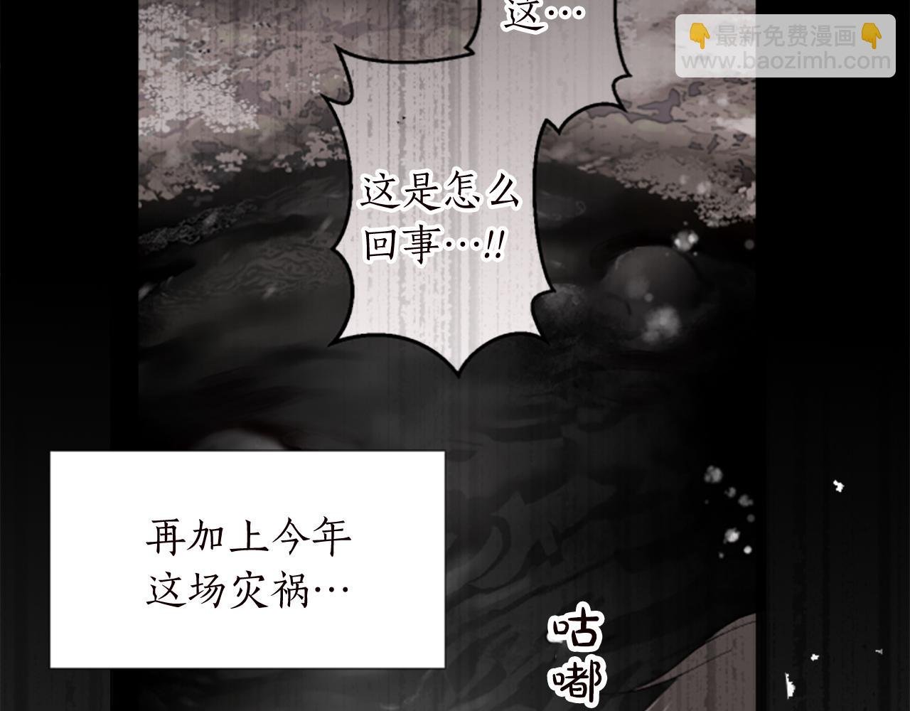 第十二话 晚宴