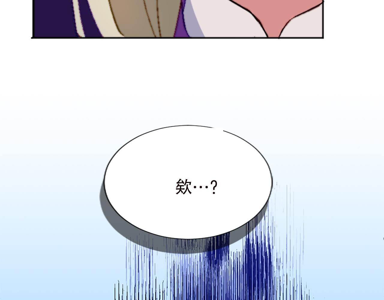 第十二话 晚宴
