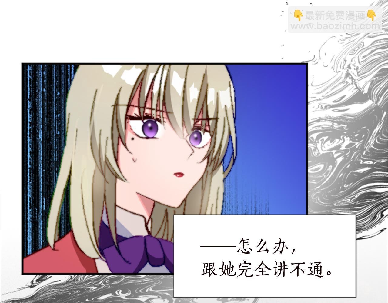 第十二话 晚宴