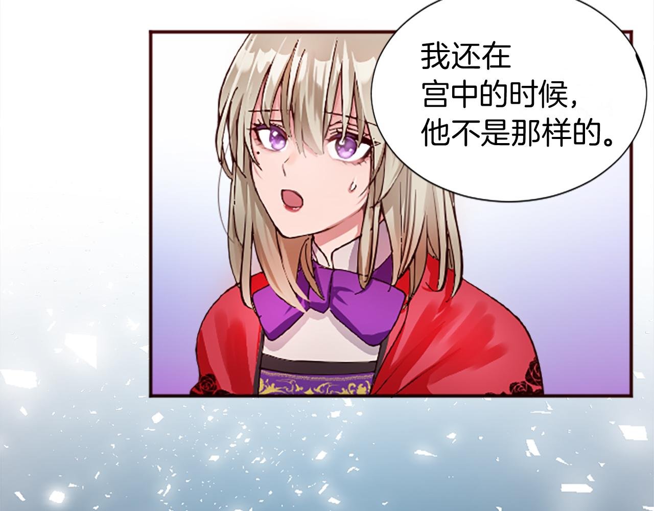 第十三话 心不在焉的骑士
