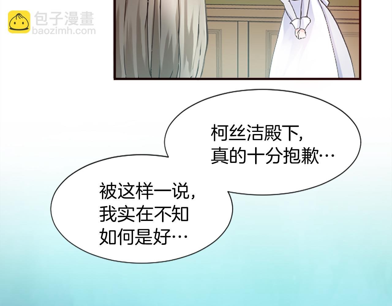 第十四话 动身