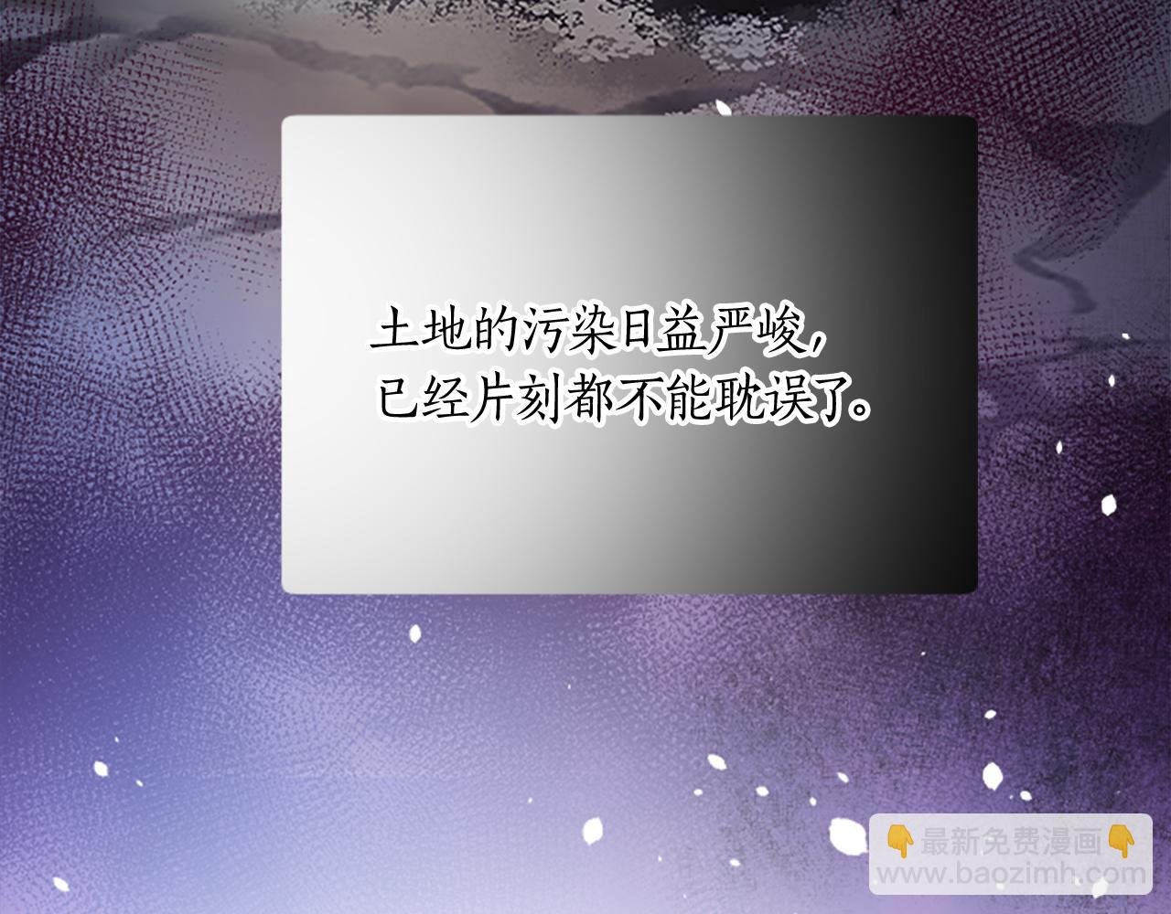 第十四话 动身