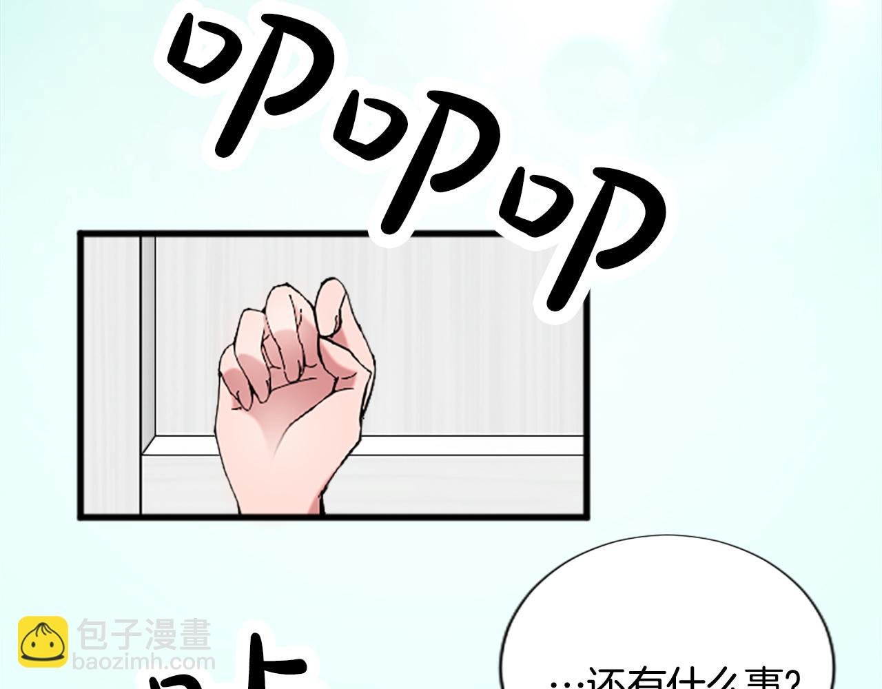 第十四话 动身