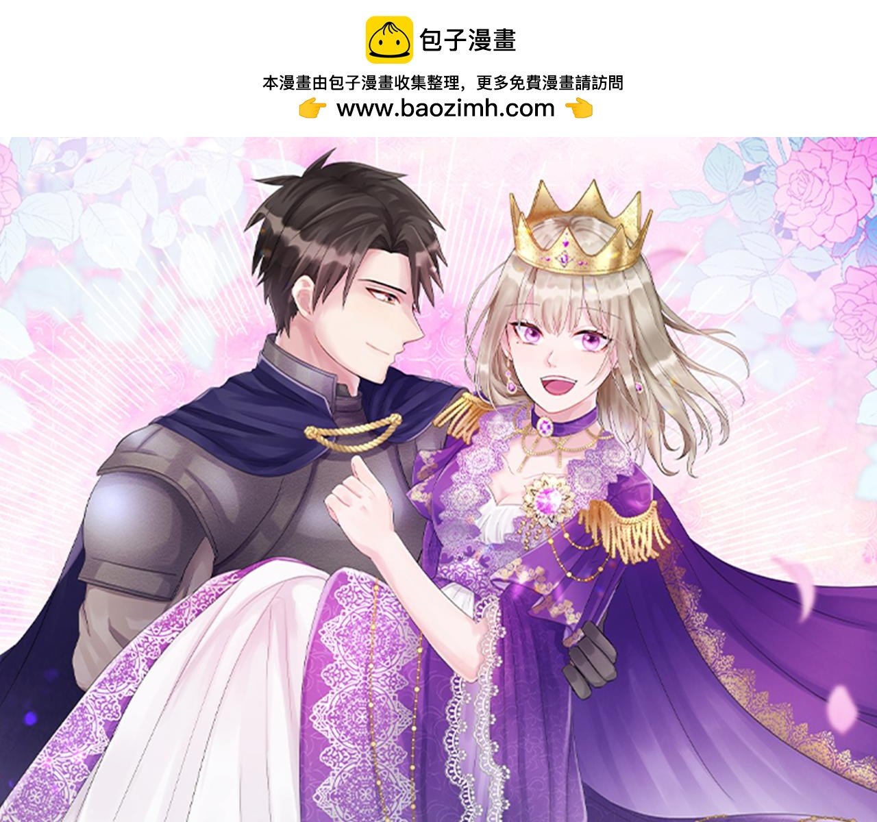 第十五话 圣女的力量