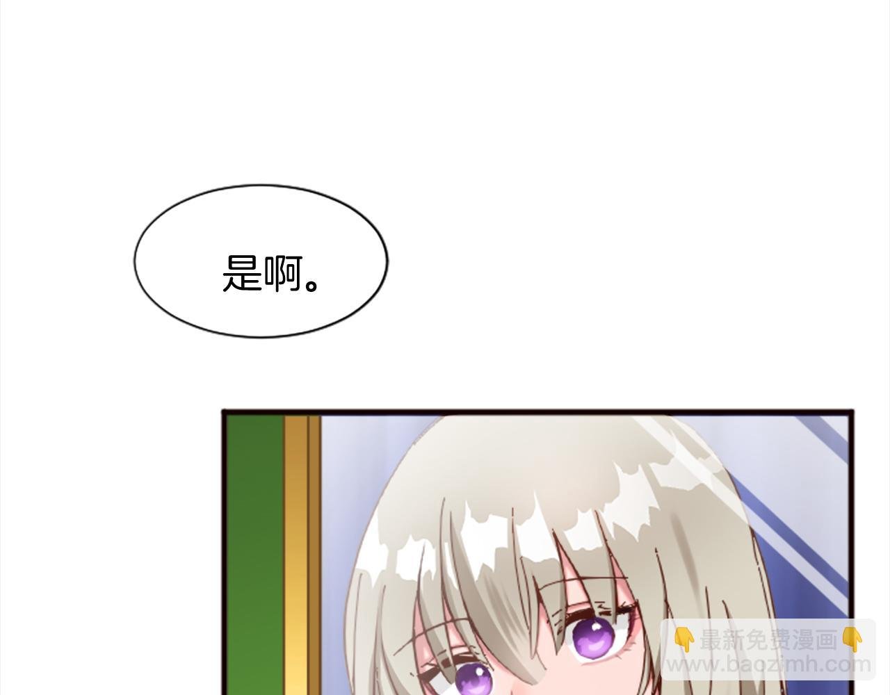 第十五话 圣女的力量