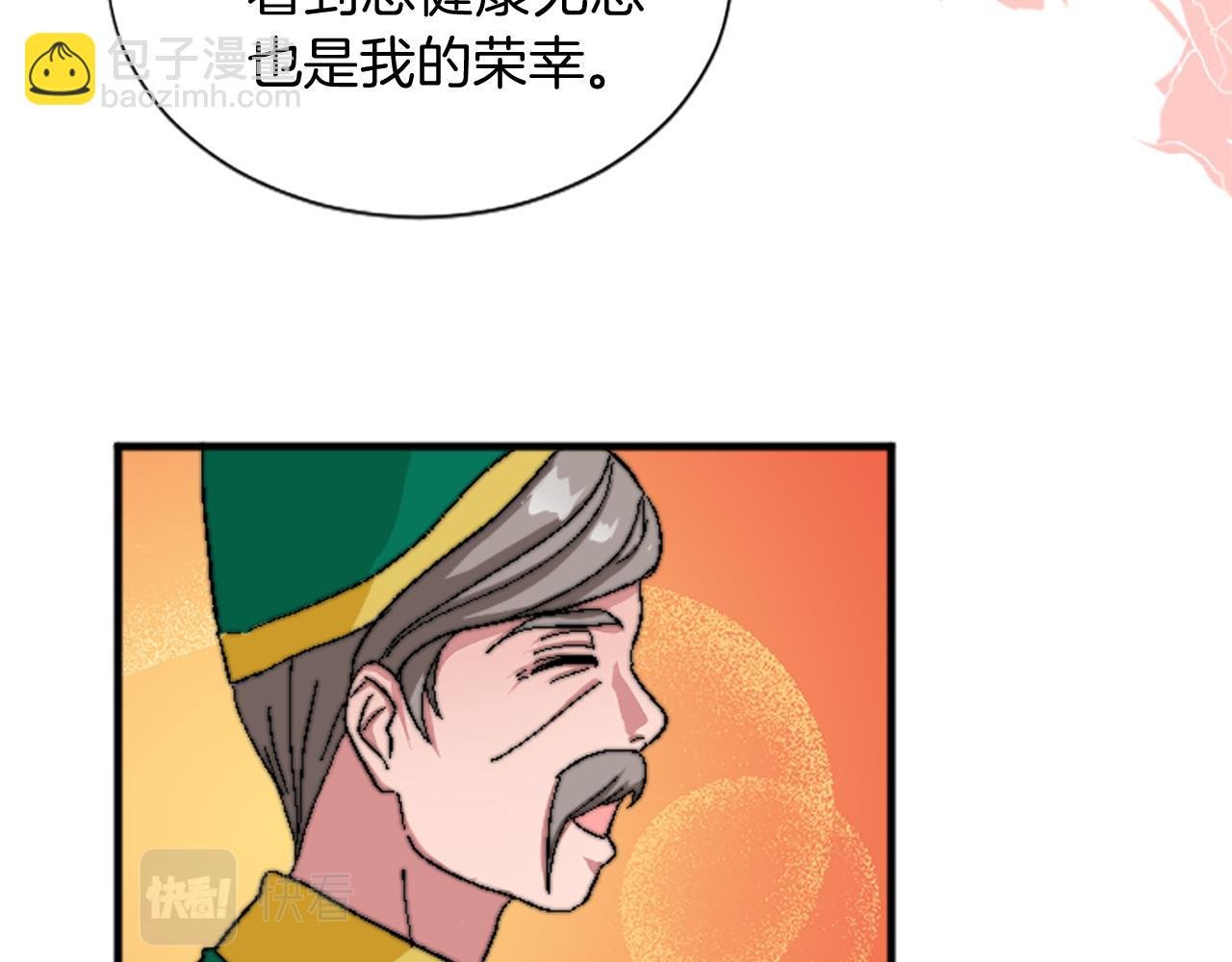 第十五话 圣女的力量