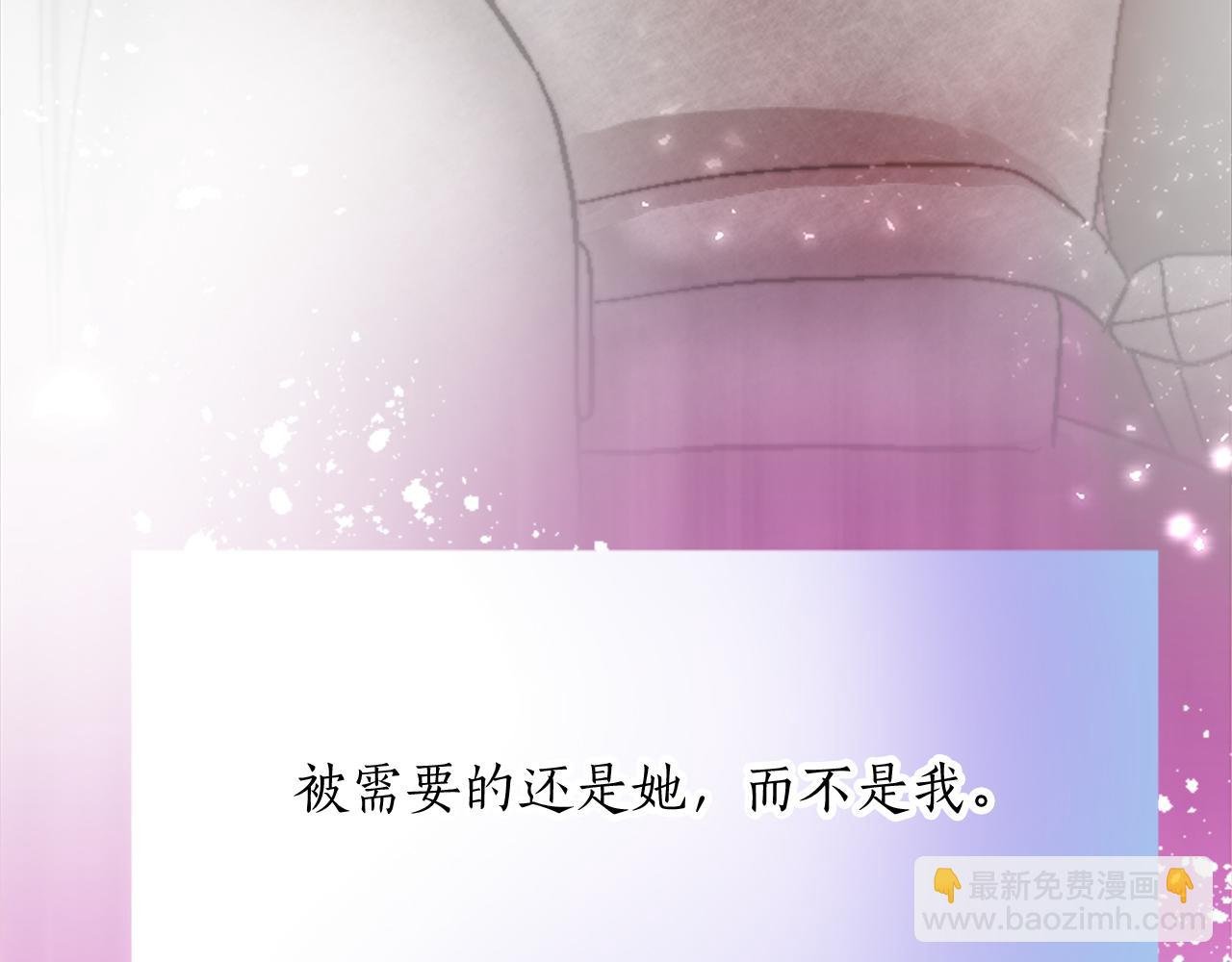 第十八话 圣女的请求