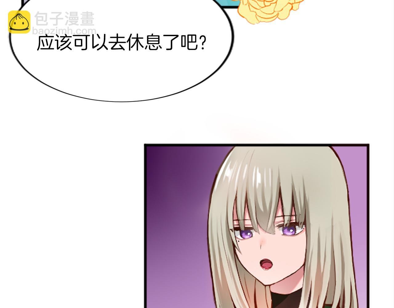 第十八话 圣女的请求