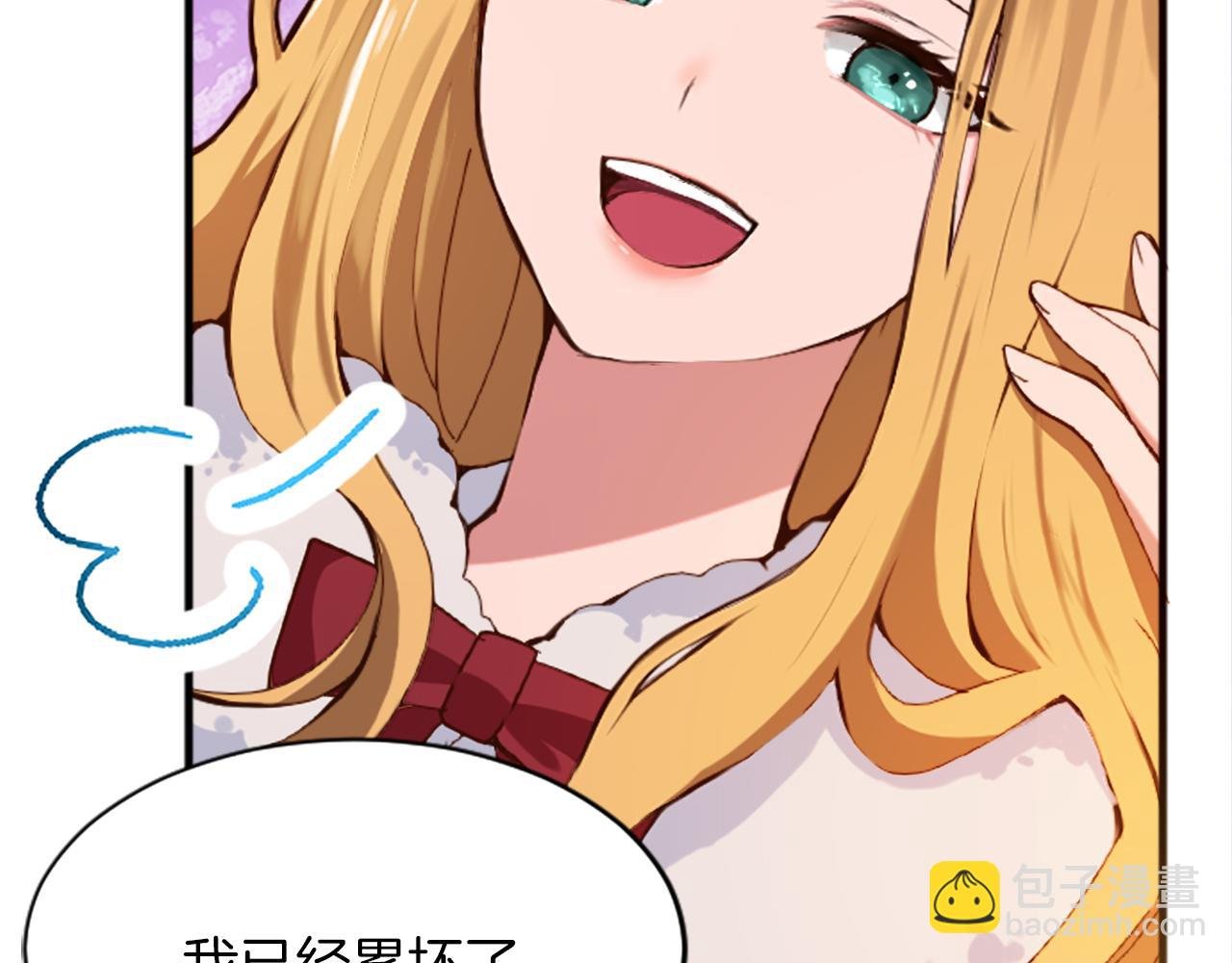第十八话 圣女的请求