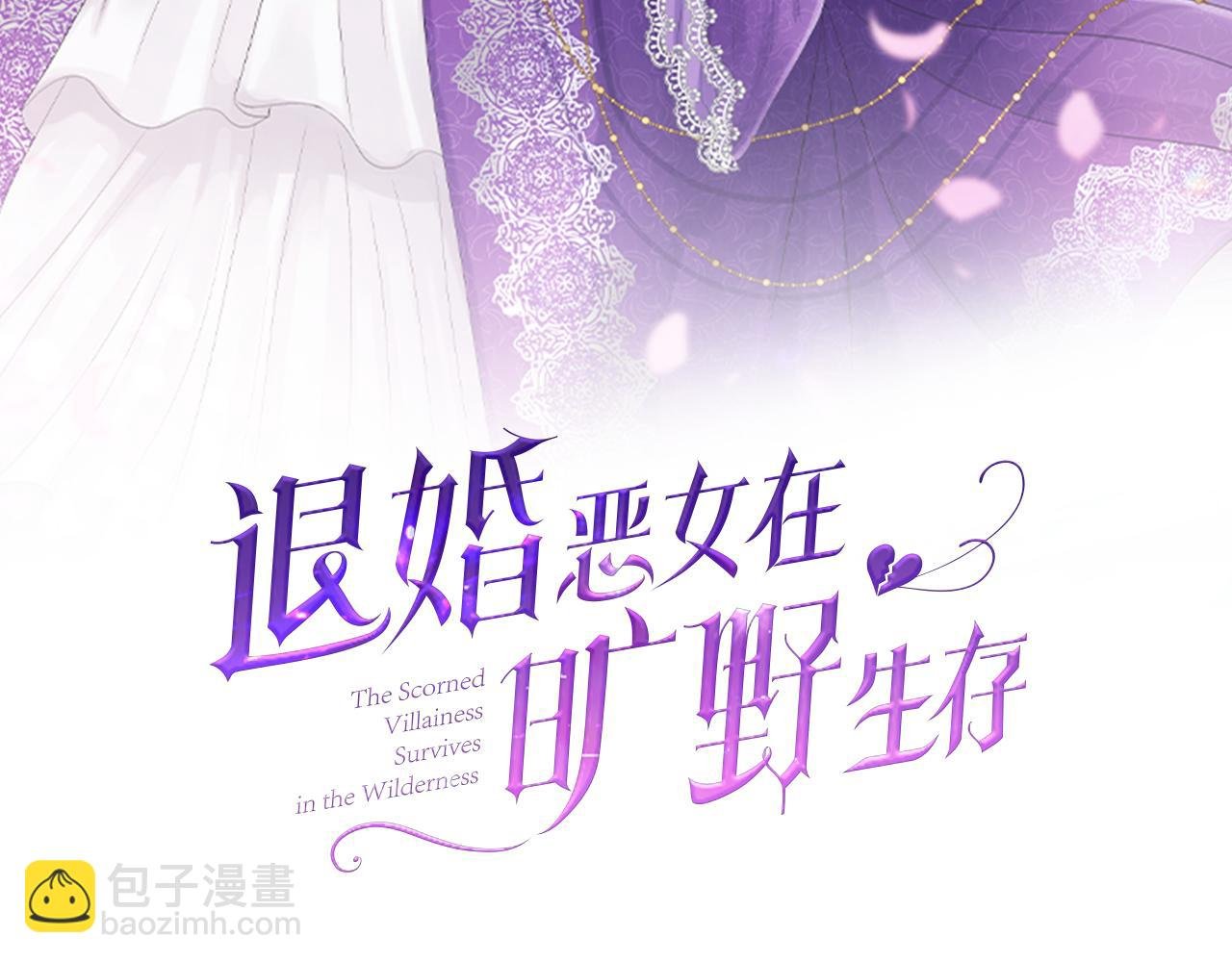 第十九话 痛心的决定