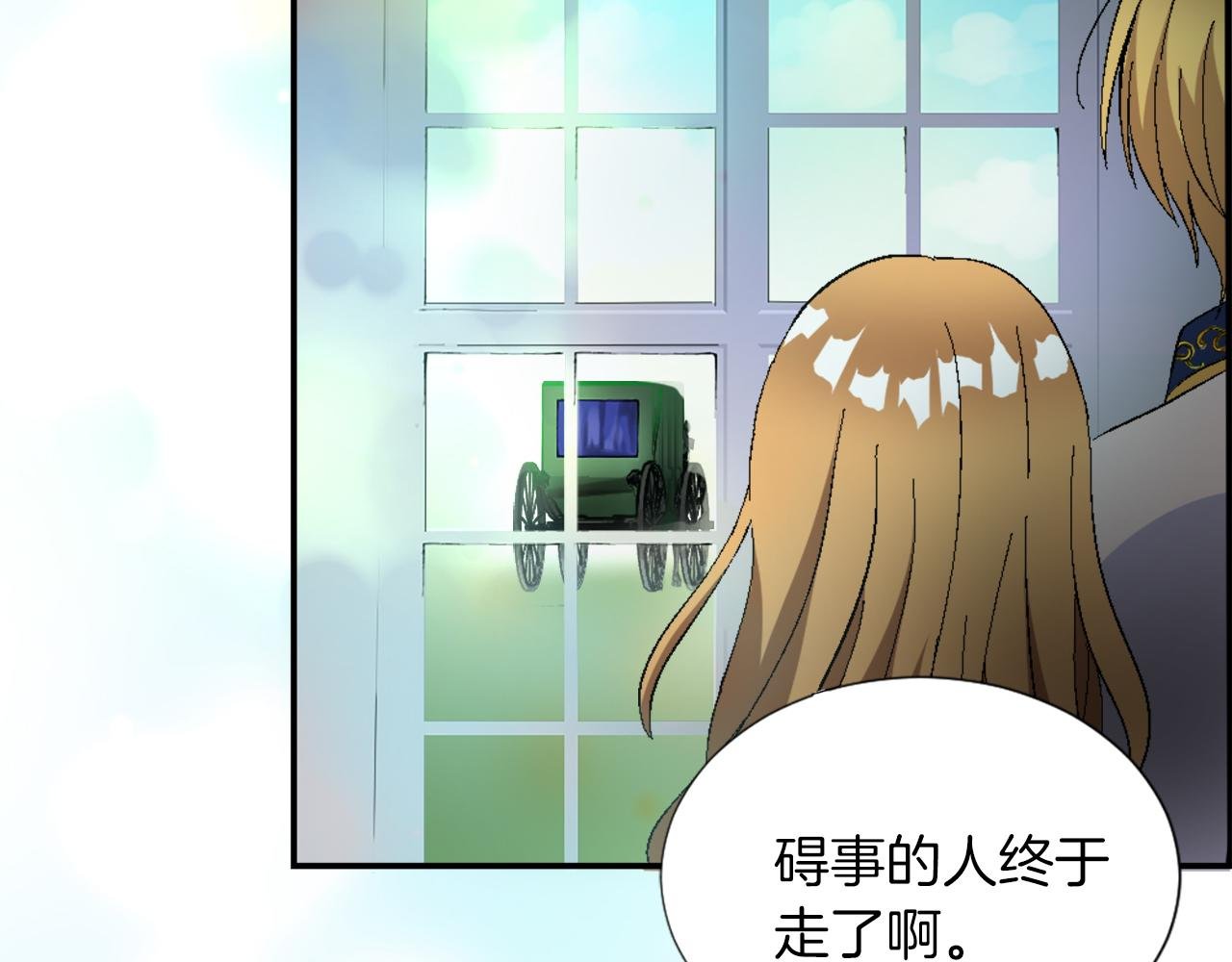 第二话 前往荒野