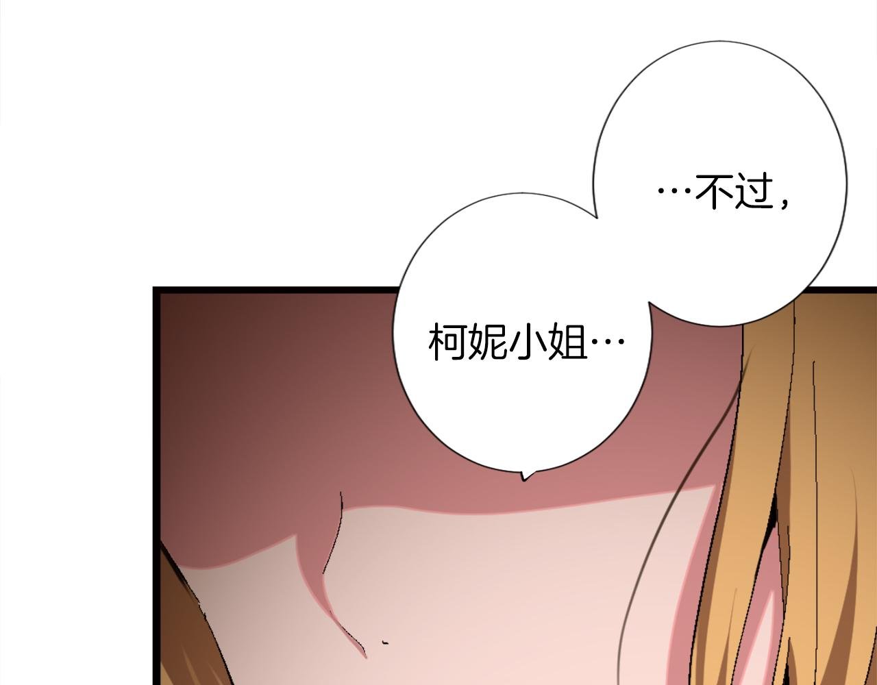 第二话 前往荒野