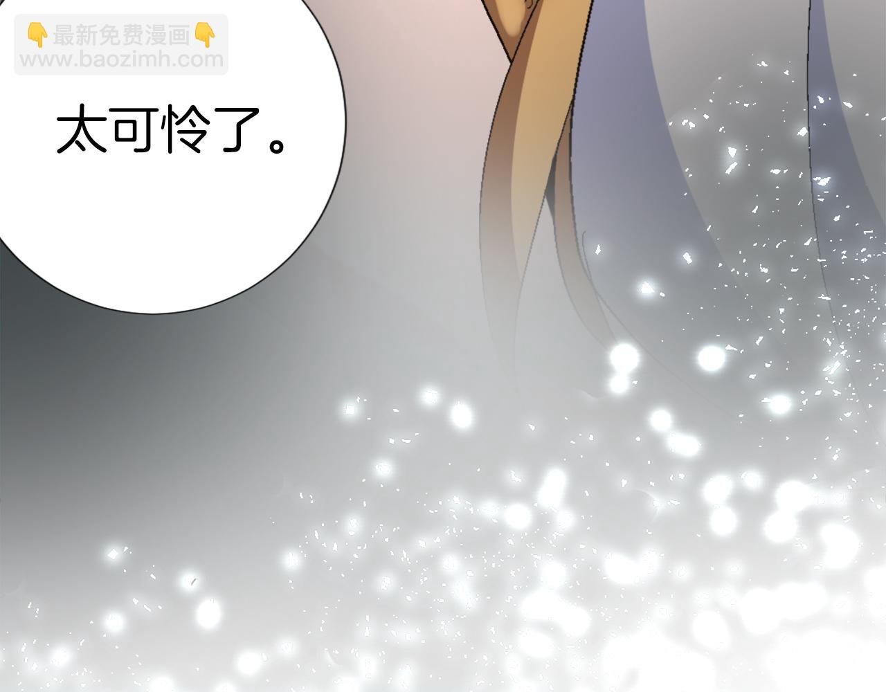 第二话 前往荒野